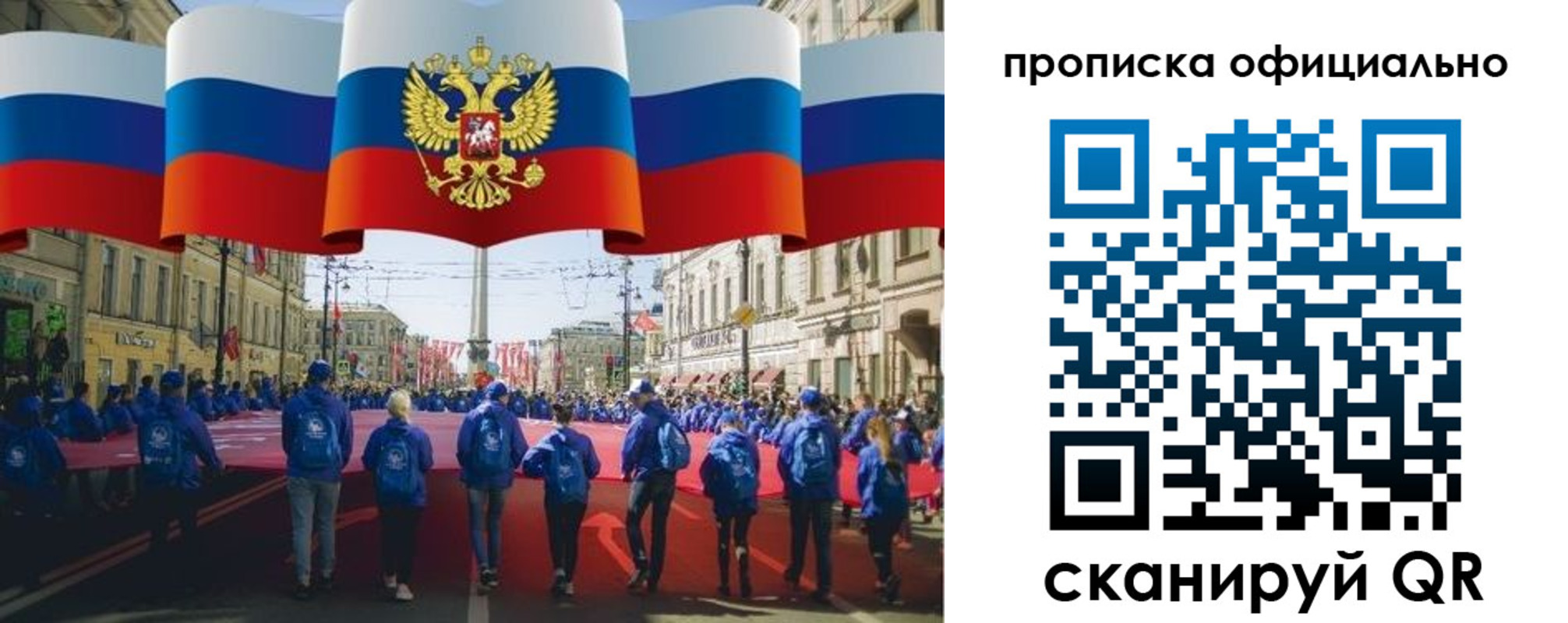 пропишу в квартире в Щиграх