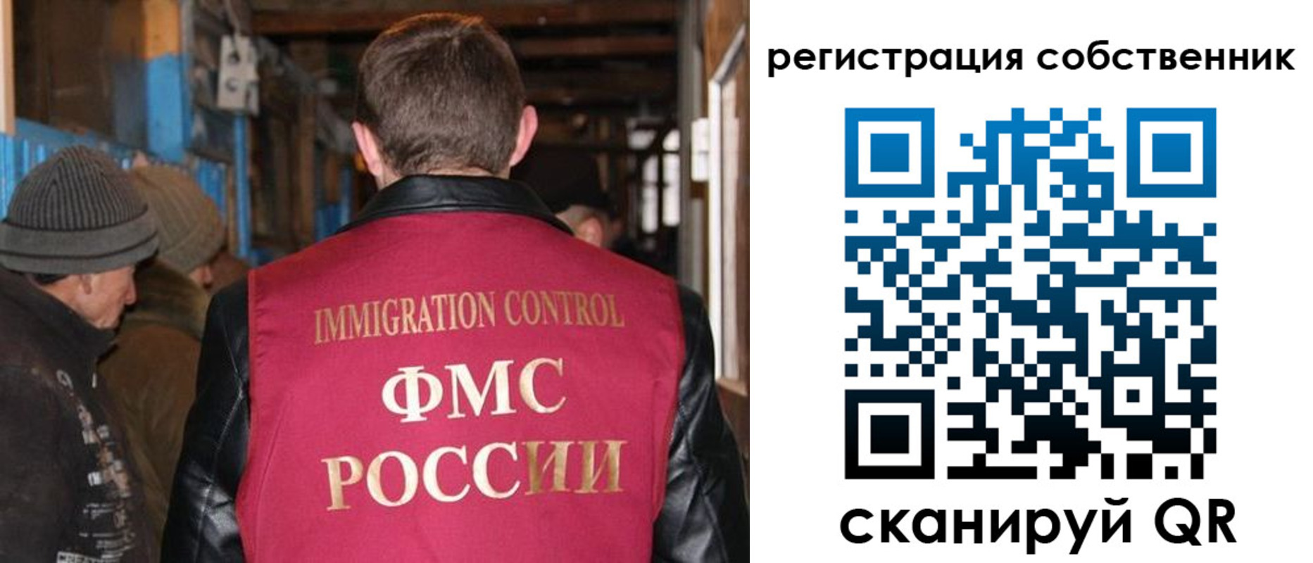 регистрация для дет. сада в Щиграх