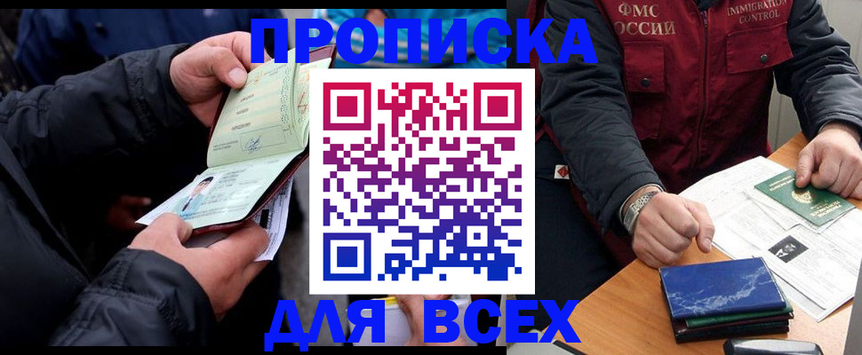 регистрация для школы в Щиграх